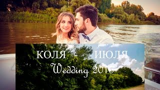 WEDDING VIDEO - Свадебное видео - Коля и юля 2015 WEDDING VIDEO - Свадебное видео - Коля и юля 2015