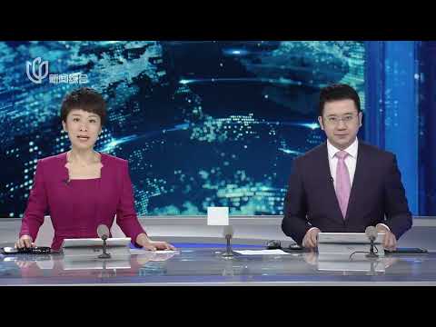 世界首例! 安徽一医院将猪肝移植给肝癌病人|境外间谍机构恐吓国内专家强迫“合作”|美国:三州发布龙卷风“特别危险情况”警报 已有多人受伤 #新闻夜线 #news Episode cover