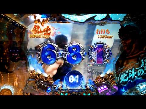 CR北斗の拳５ 百裂 レアモノ㉘拳王登場ｘ３