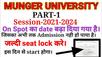 Munger University part-1 On spot Admission | Full information ||2021-2024| Document|