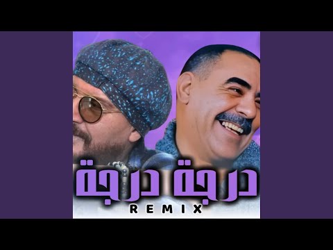 Cheb Bilal Cheb Azzedine Ray Mix 