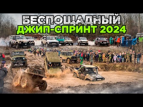 Видео: #SKrdOffroad Лютый замес в традиционной гонке4.01 УАЗы взбесились Несломленный ЛУАЗ ОКА на стероидах