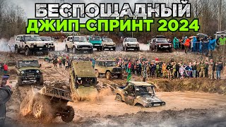 #SKrdOffroad Лютый замес в традиционной гонке4.01 УАЗы взбесились Несломленный ЛУАЗ ОКА на стероидах