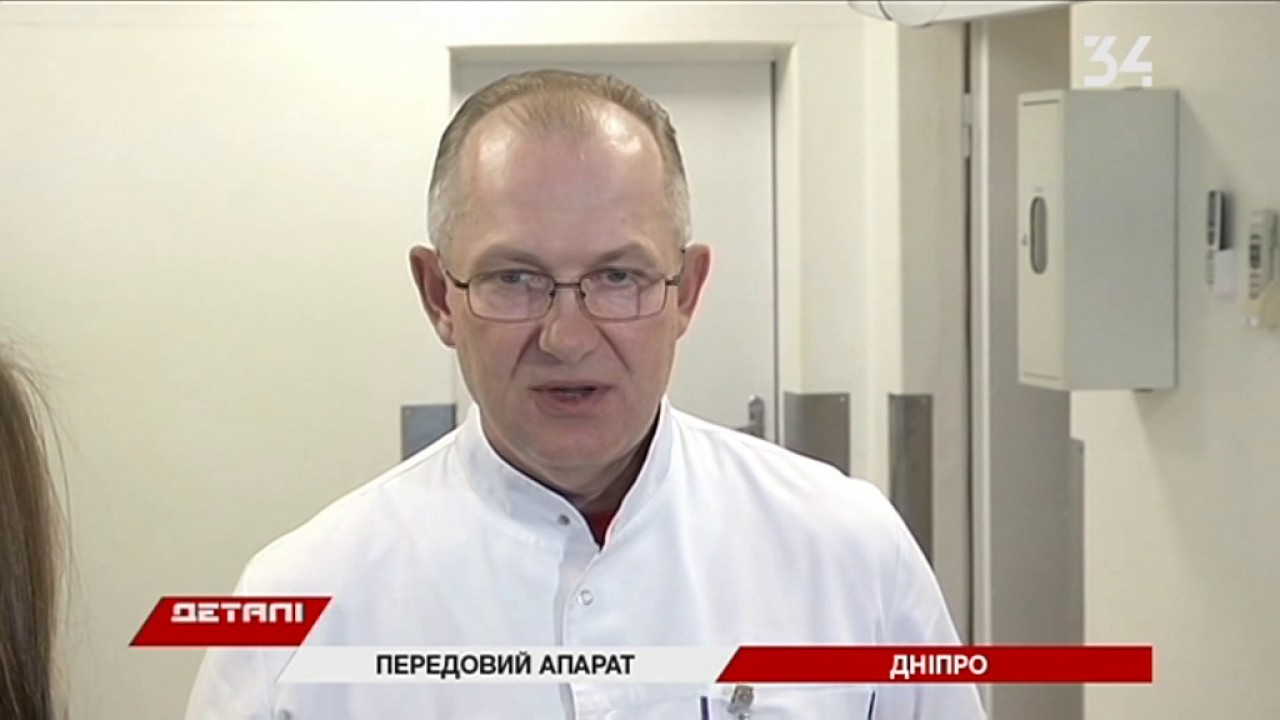 Первый в Украине ангиограф появился в Мечникова - YouTube