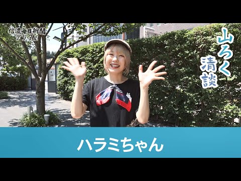 信濃毎日新聞社 - YouTube