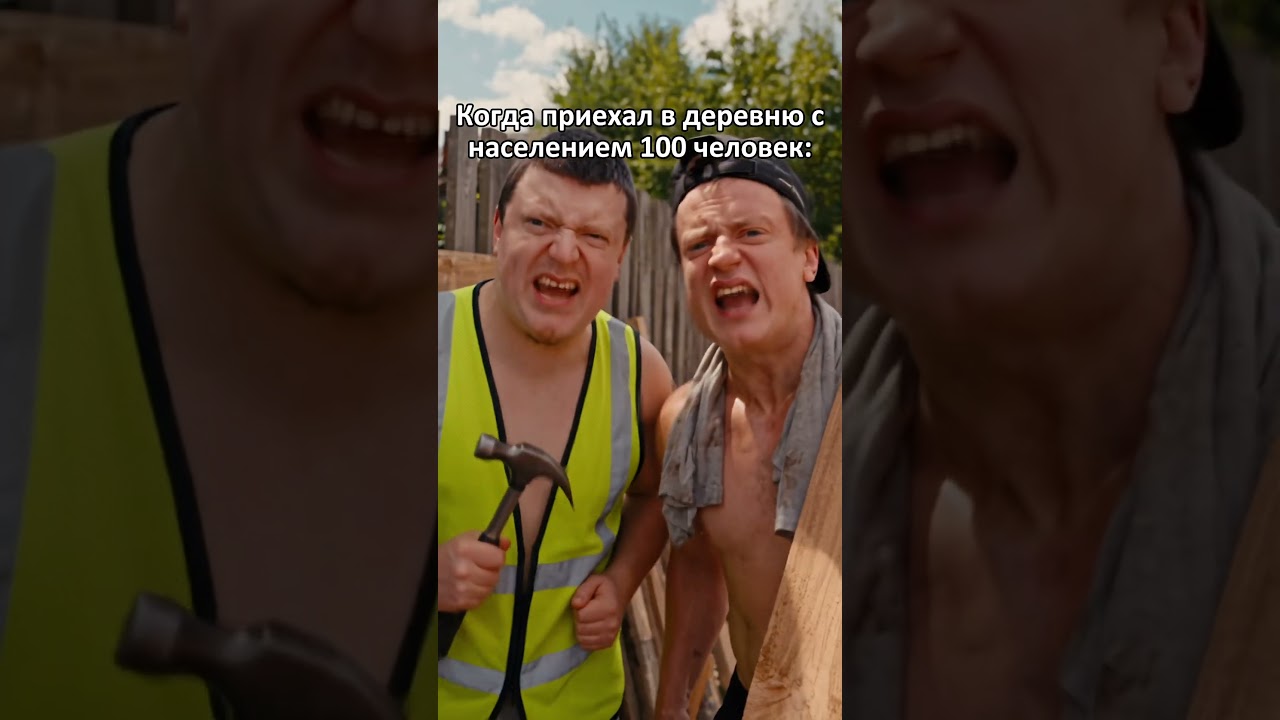 twitch: mellstroy | когда приехал в деревню..😂😂