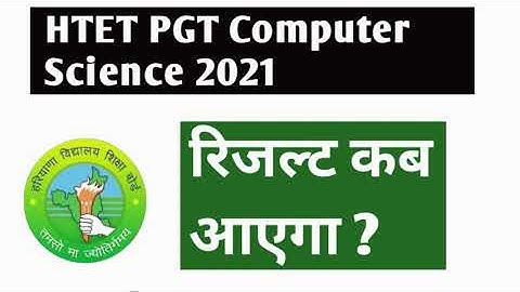 HTET PGT COMPUTER SCIENCE 2020 RESULT | HTET 2020 RESULT | DSSSB TGT-PGT COMPUTER SCIENCE
