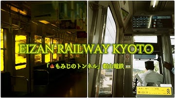 Kyoto Eizan Railway 4K Cinematic | 🚃 I Rode This Scenic Train 6 Times In One Day | 🍁 Maple Tunnel ✨