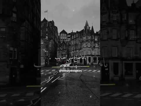 حالت واتس القلب خلاص دايب