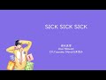 [A3!]SICK SICK SICK{KAN/ROM/EN/中}