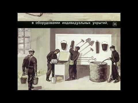 Диафильм. Как действовать