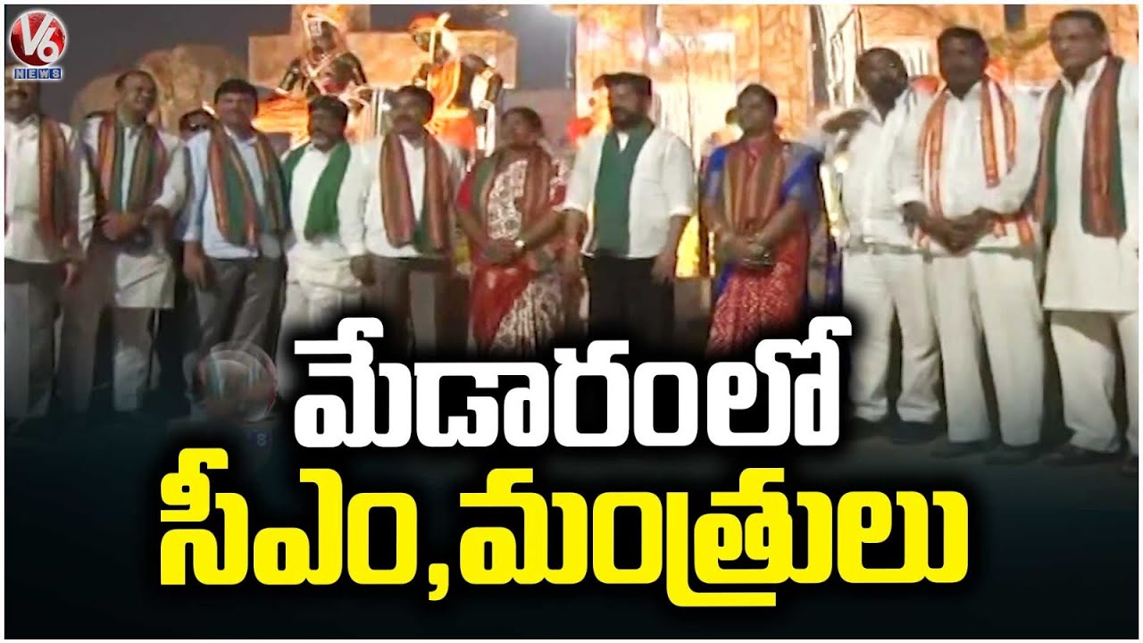 CM Revanth Reddy,Ministers Reach Medaram | V6 News