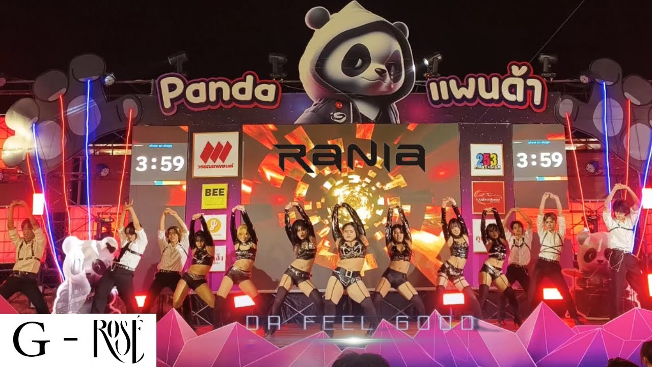 🥉[2025.12.20] RANIA - DR. feel good cover by G-ROSE เวทีแพนด้างานงิ้วสุรินทร์ 2568