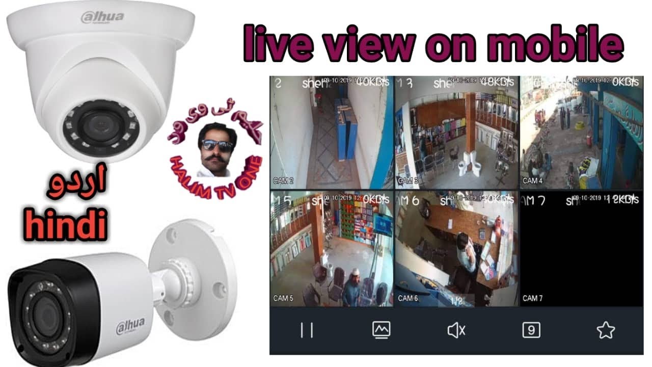 Dahua Cameras Live View on Mobile in urdu/hindi | How to online view ...