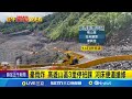 大罷免運動