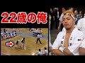 19歳の朝倉海と22歳の俺