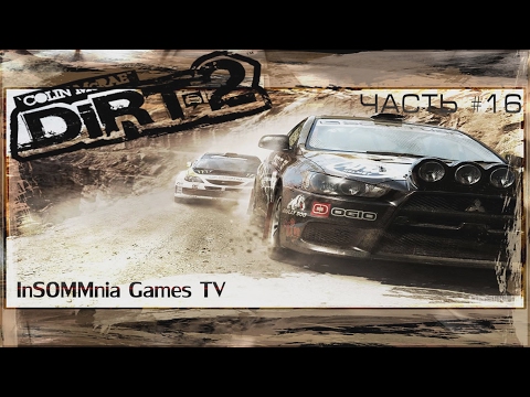 Video: „DiRT 2“: EGO Raida