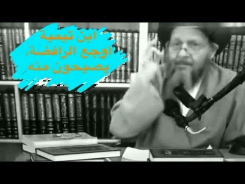 قراءة في ورقة الباحث الأمريكي خالد الرويهب عن تأثير ابن تيمية سناب  