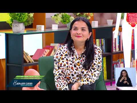 რომელი საკვები პროდუქტები გვეხმარება ბავშვის ჯანმრთელობის და განვითარების მართვაში?!