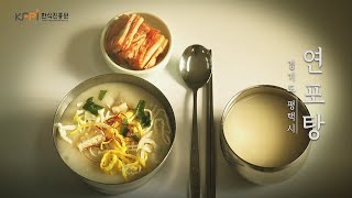 fufRu4duFSc Video Image