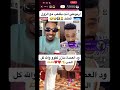 ارموطي وزنقولا ودالمزاد