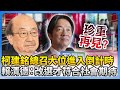 民進黨內部的掙扎與壓力
