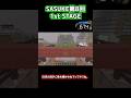 ゆっくりできないSASUKE第8回 1st編③【Minecraft】#shorts #minecraft #ninjawarrior #sasuke #マイクラ #配布あり