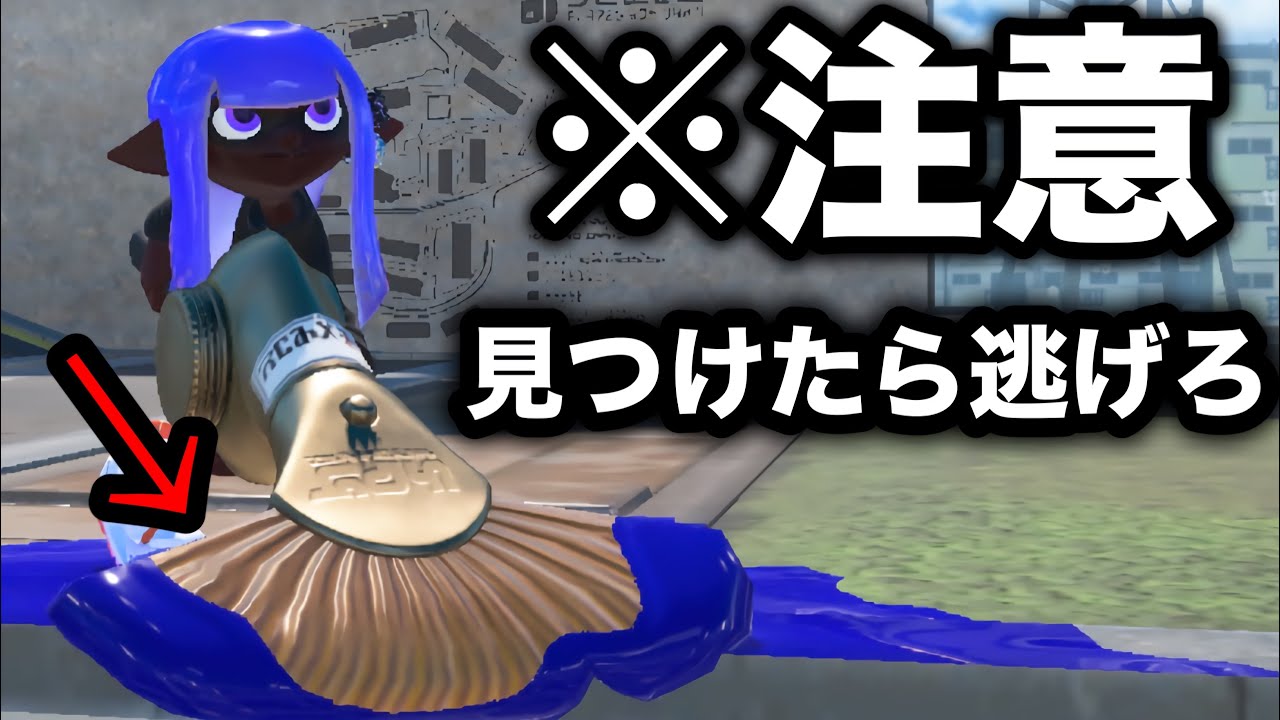 視聴者が教えてくれたフィンセント君、流石にキモすぎる【Splatoon3】