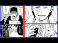 【マンガ動画】ナルト 漫画 | Naruto |オビト誕生日漫画