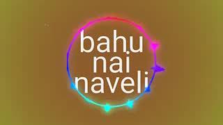 Bahu Nai Naveli By Mohit Sharma new Remix song 2019