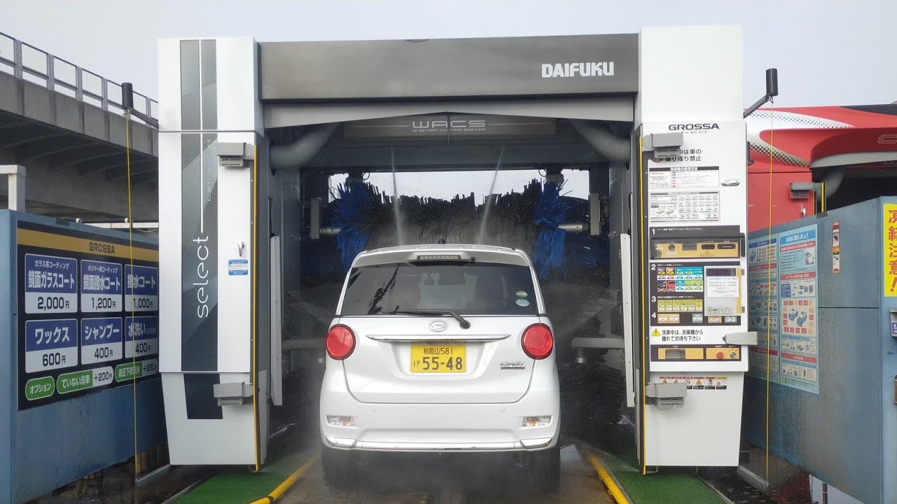 1243【ダイフク洗車機】グロッサNEO無人コイン洗車場仕様