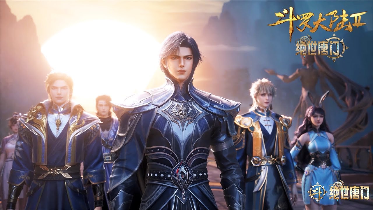 【合集】绝世唐门EP131-135！【斗罗大陆2绝世唐门 】