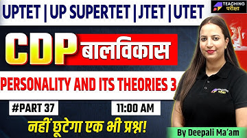 UPTET 2024 CDP Class | SuperTET 2024 CDP Class | UPTET CDP Marathon Class | UP Supertet CDP Marathon