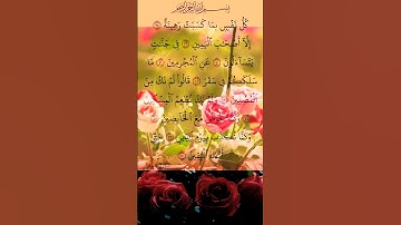 #_سورة المدثر