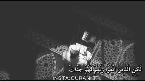 سوره ال عمران ايه 198