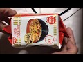 日清 お椀で食べるカップヌードル 3食パック |ラーメン：写真と動画 通販.jp