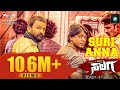 "SURI ANNA"  Lyrical Video Song | "SALAGA" Kannada Movie | Duniya Vijay | Sanjana Anand | Dhananjaya