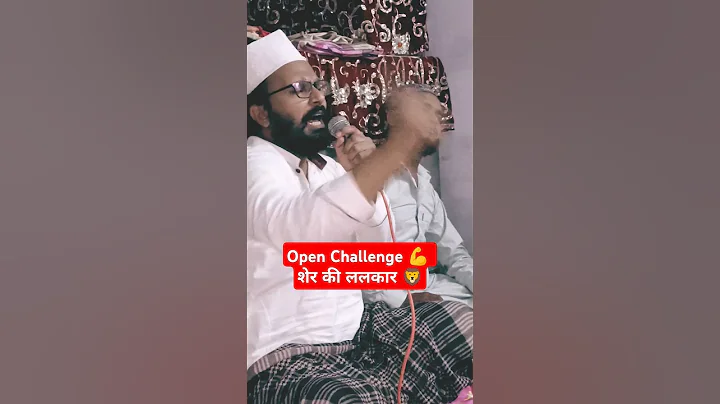 शेर कीललकार🦁__ #hajj2024 #hajj #umrah #hajj2025  #islamicstatus #islamicvideos #asaduddinowaisi