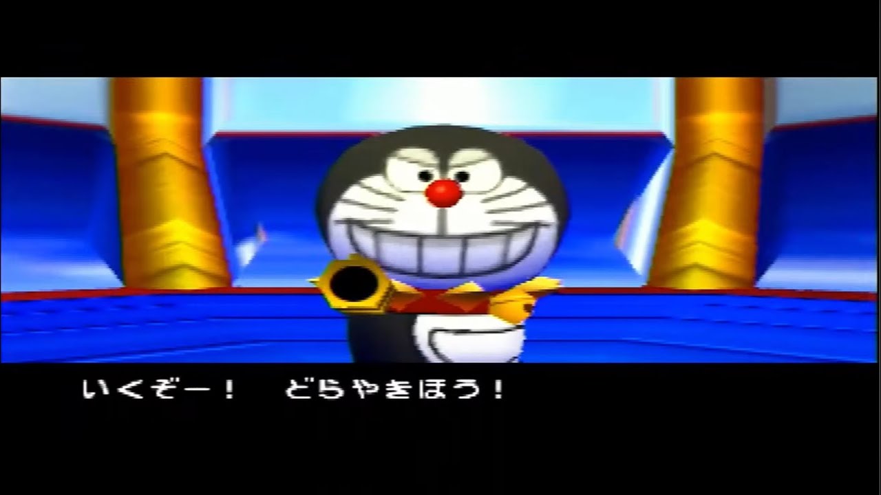 【任天堂64】ドラえもん3 のび太の町SOS！ 初見プレーPart3