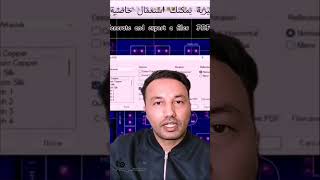 Pro_Amine's technique for Making PCB printed circuit board type RF for students #foryou #pcb