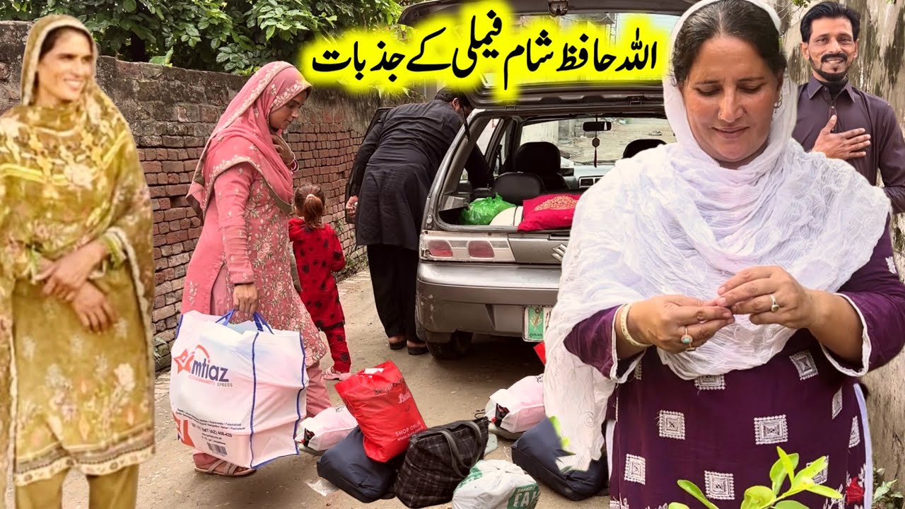 Royal Guests' List | Sham Family's Feelings | My Dream Home in Village | Village Life | Sham Village