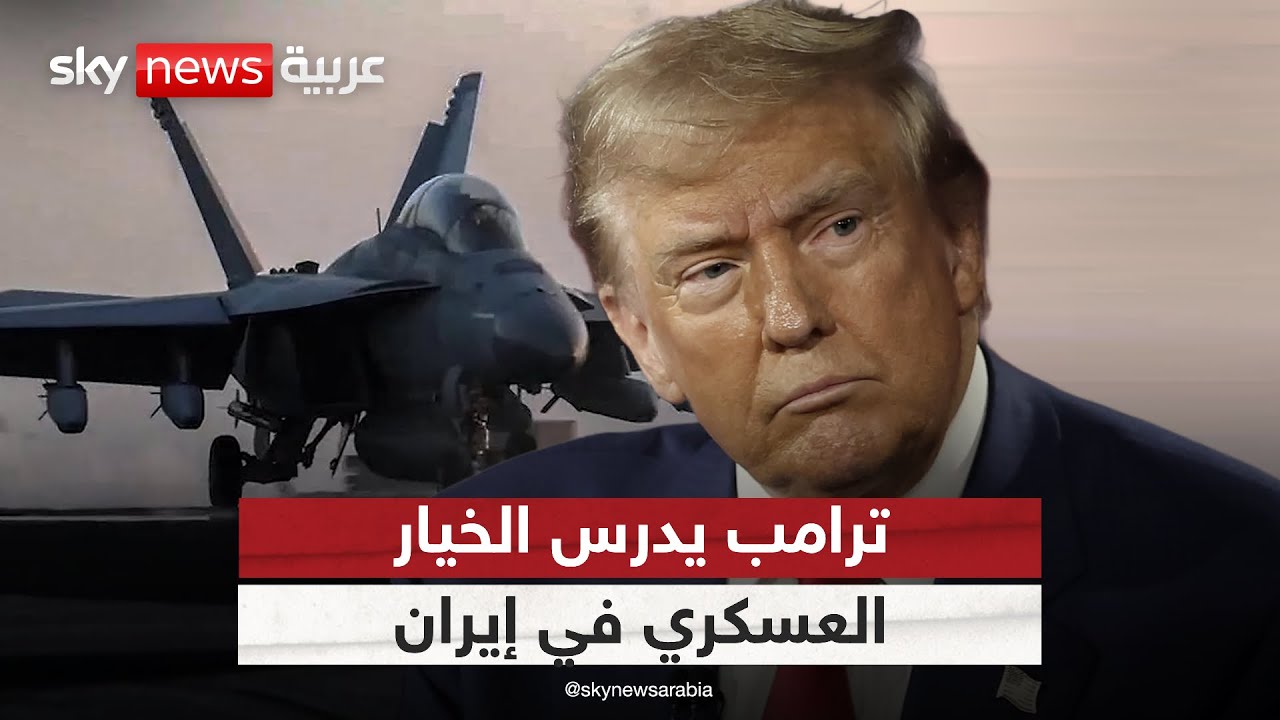 ����� ���� ������ ������� �� �����.. ������ ���� �������� ������� | #�������
 - نشر قبل 54 دقيقة