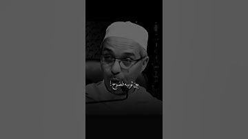 #اسلاميات #طمأنينة #دعاء #دين #ايمان #قرآن #آيات #ذكر_الله