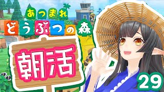 御来屋 春秋 -mikuriya 10to-の配信のサムネイル画像