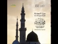 سورة المجادلة من تراويح الحرم النبوي عام 1414 للشيخ محمد ايوب