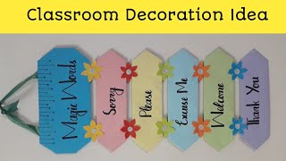 Magic Words | Classroom Decoration Wall Hanging | Primary School Decor Idea | Pre School Decor idea Profile