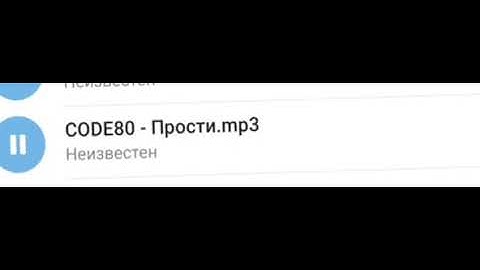 CODE10/80 - Прости Snippet 23.10.25