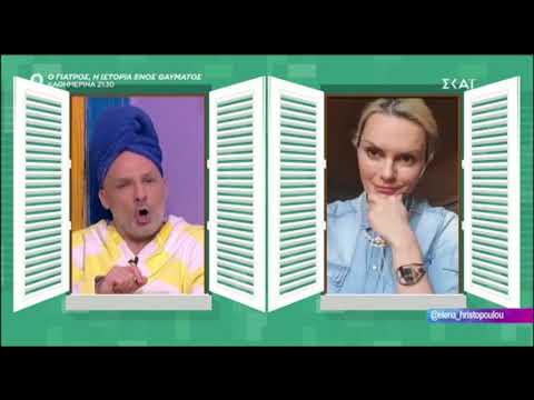 Έλενα Χριστοπούλου: Απαντά πρώτη φορά για το unfollow στην Βίκυ Καγιά!