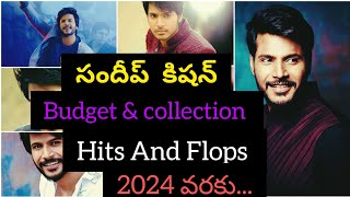 Sundeep kishan Hits and Flops || Budget and collections  || 2024 వరకు telugu || All movies list.....