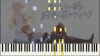 さよならの朝に約束の花をかざろう『ウィアートル』ピアノ【rionos】